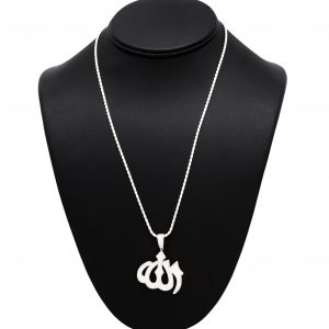 Large Allah Cz - Silver Pendant