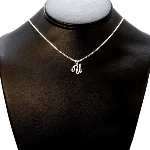 Silver Letter U- Silver Pendant