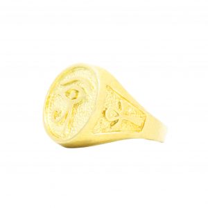 The Eye Of Ra - Ring - Image 3