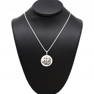 Round Allah - Silver Pendant